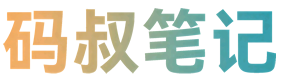 上海小程序开发_分销商城系统定制_链动模式软件开发-码叔笔记
