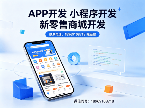 北京京府堂健康甄系统开发软件：破解企业数字化转型难题的智能解决方案