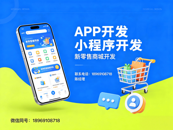 郑州倍莱鲜系统定制模式开发：破解企业数字化转型难题的高效解决方案