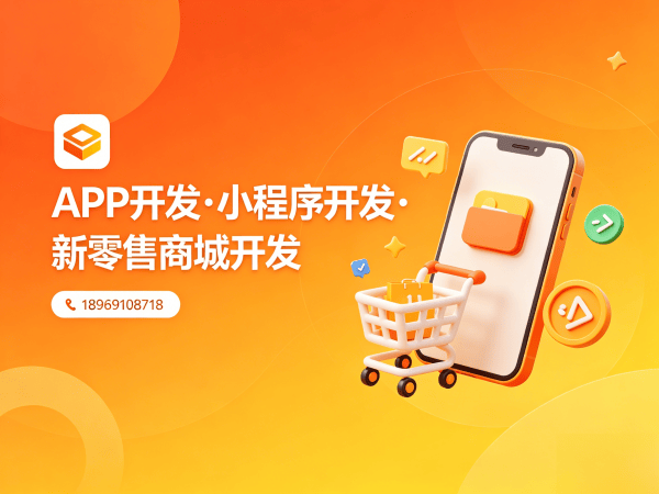 上海久鼎私域系统小程序开发（源码部署）软件：企业数字化转型的智能引擎