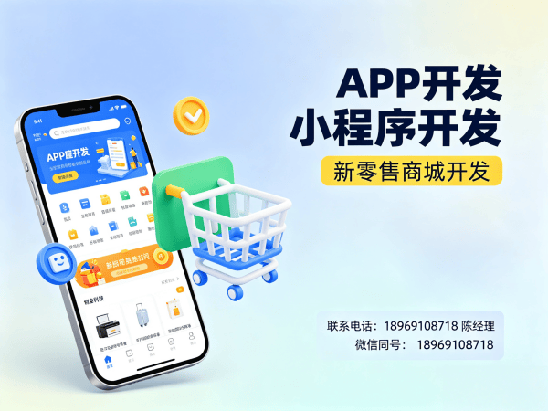 南京企业数字化转型新选择：二二复制公排系统（小程序商城）模式开发软件解决方案