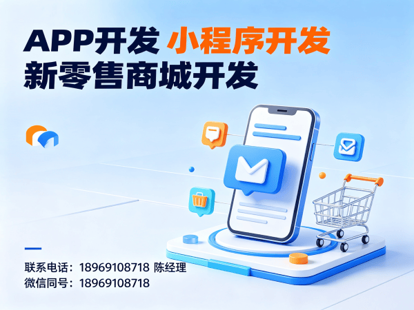 北京链动1+1系统软件开发解决方案：如何通过定制化系统实现企业数字化转型