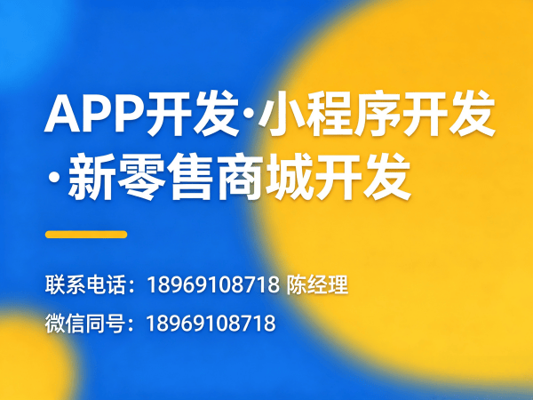 西安企业数字化转型新选择：久鼎私域商城系统现成模式开发解决方案