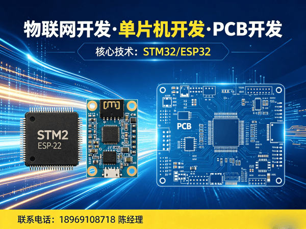深圳Arduino开发：智能硬件研发的降本增效新选择