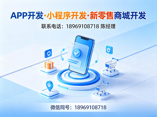武汉企业数字化转型新选择：中数有为模式系统“消费即投资”商业新范式软件