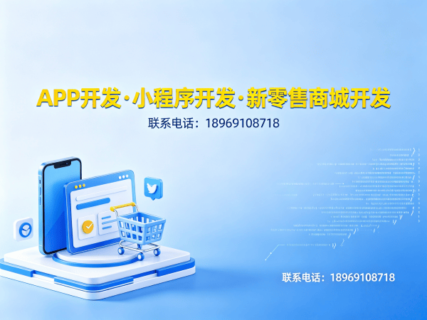 苏州一条线直销软件软件开发，解决企业数字化转型难题