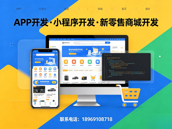 广州有钱花商城小程序模式开发解决方案，助力企业数字化转型