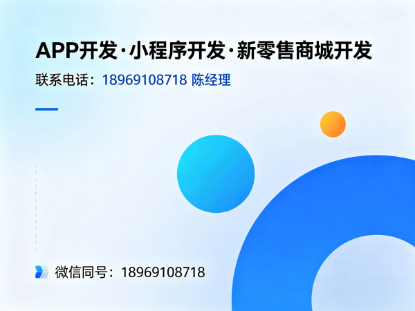 西安四人团六方赚商城模式介绍(源码部署)开发 | 码叔的IT解决方案