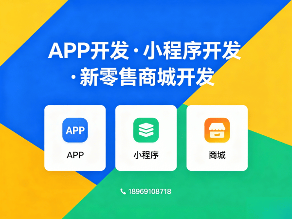 青岛7人公排模式系统源码开发（现成系统）解决方案，助力企业高效转型
