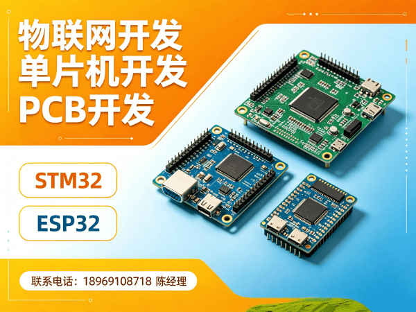 宁波嵌入式Linux开发 | 智能硬件解决方案助力企业降本增效