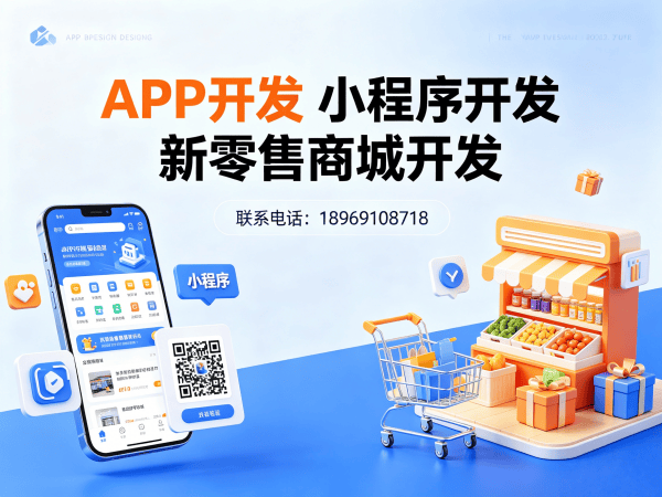 济南企业数字化转型新选择：超级卖货系统小程序解决方案
