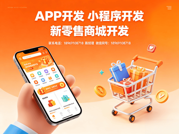 常州七星创客小程序系统开发解决方案，助力企业数字化转型