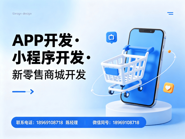 广州君凤凰绿色积分系统开发：创新模式下的数字化转型解决方案