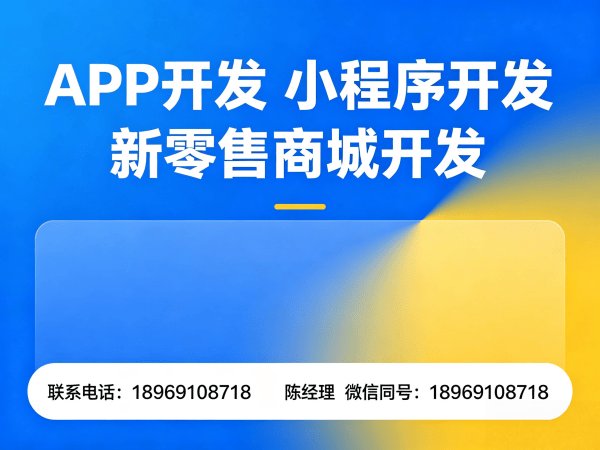 广州颐养同康模式制度系统开发软件：破解养老行业数字化转型难题