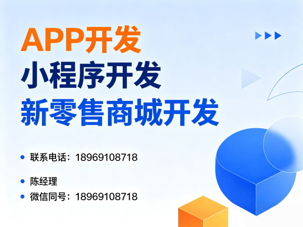济南279系统模式开发解决方案：破解企业数字化转型难题