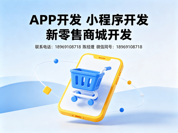 天津企业数字化转型新选择：三三复制公排系统软件开发解决方案
