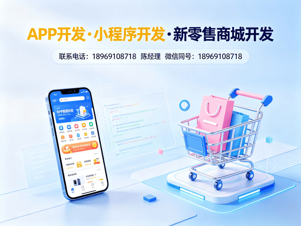武汉视频号小店十度人脉系统源码开发｜专业商城系统定制服务商
