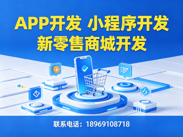 天津青蓝免费送水模式系统开发软件解决方案，助力企业高效运营与数字化转型