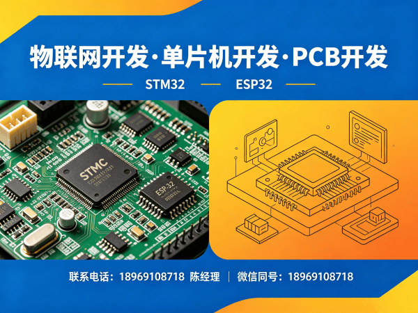 苏州物联网开发：嵌入式音视频开发如何高效解决企业硬件研发痛点