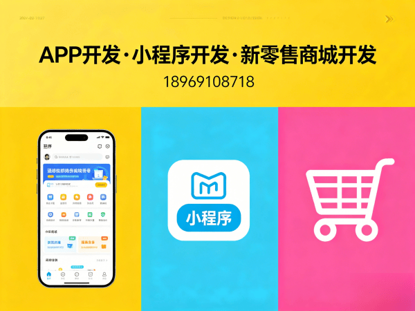 南通十三星创客商城模式开发软件：解决企业数字化转型痛点的智能解决方案
