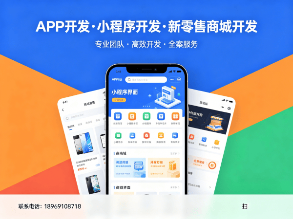 杭州会员积分锁客系统小程序开发解决方案，助力企业数字化转型