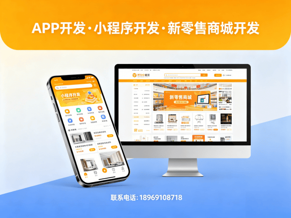 长沙企业数字化转型新选择：一条线公排模式商城系统开发解决方案