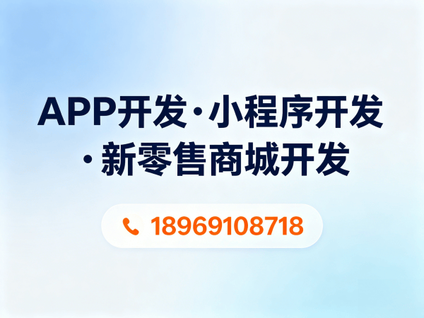 南通279卖货模式系统源码深度开发 | 码叔博客专业解决方案