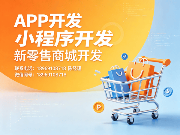 天津十三星创客小程序系统开发解决方案 助力企业数字化转型