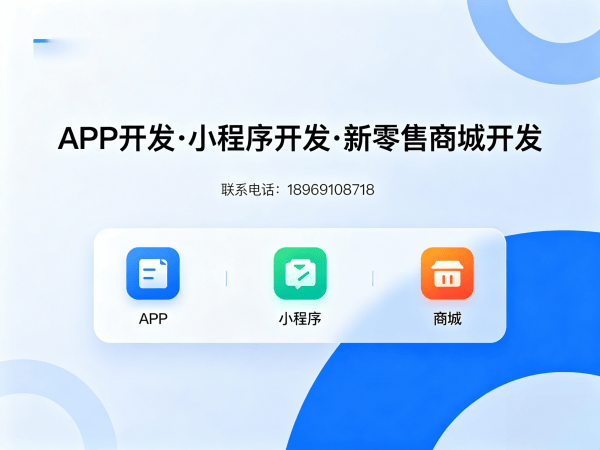 无锡微团分红模式系统源码开发解决方案，助力企业数字化转型