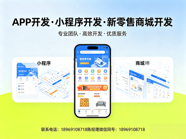 合肥7人公排模式系统源码开发解决方案：破解企业数字化转型难题