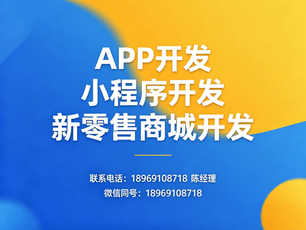 泉州三三复制公排系统小程序（源码开发）开发 高效数字化转型解决方案