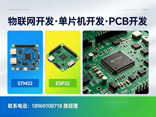 广州Raspberry Pi开发解决方案：破解智能硬件研发难题，助力企业降本增效