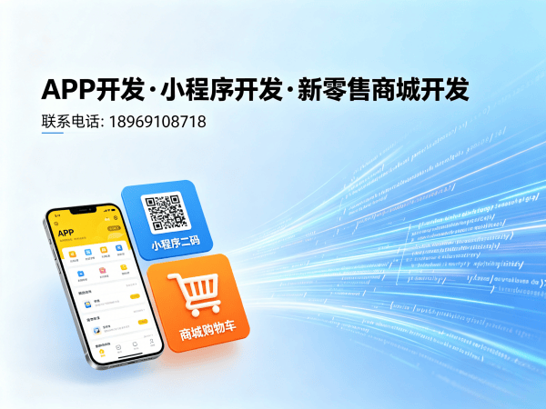 郑州琳恩纳水光商城小程序开发软件：破解企业数字化转型难题的智慧之选