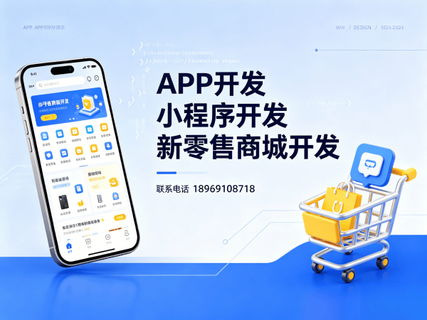 重庆元气甄选商城系统现成模式开发，快速实现数字化转型