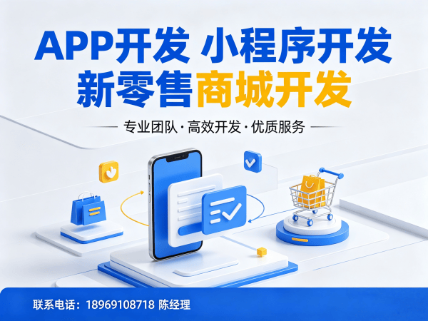 深圳三三复制公排机制模式开发程序开发解决方案