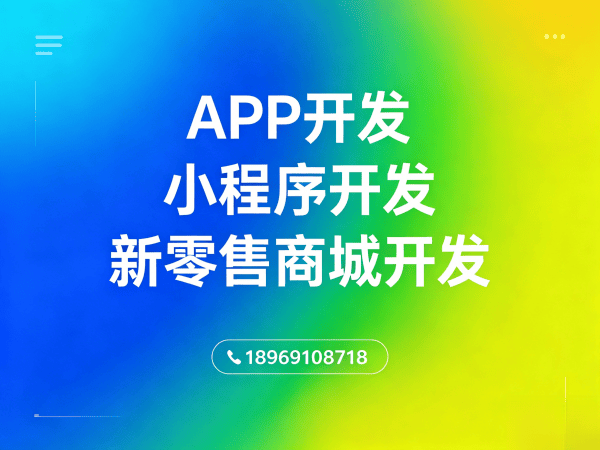 宁波企业数字化转型难题，139久软件开发解决方案全面解析