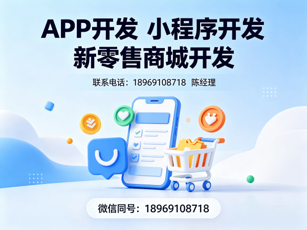 苏州会员积分锁客系统商城开发解决方案：如何通过智能积分体系提升客户粘性与复购率