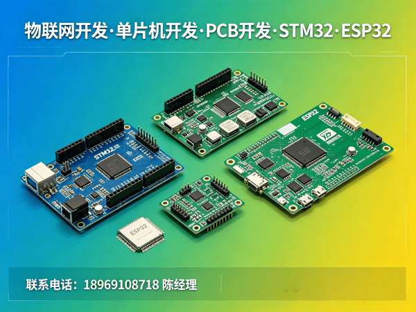 苏州物联网开发新选择：嵌入式Linux开发如何破解智能硬件研发难题