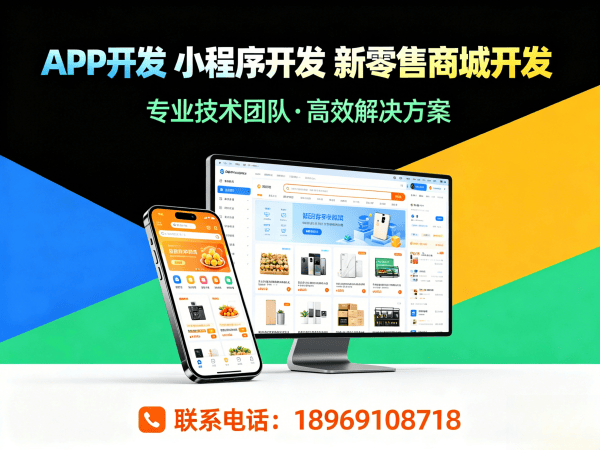 青岛乐享购五五复制公排商城开发软件解决方案
