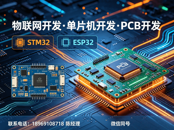 郑州物联网开发：嵌入式安全开发如何破解智能硬件研发困局