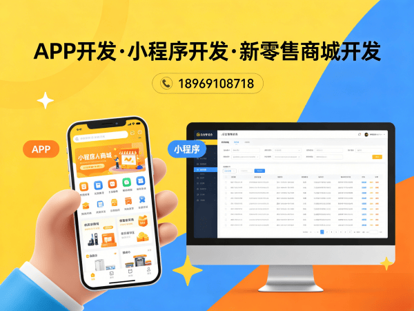 宁波三三复制滑落系统开发：破解企业数字化转型难题的实战方案