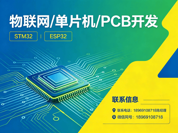 福州Raspberry Pi开发解决方案：智能硬件研发如何破解企业痛点？