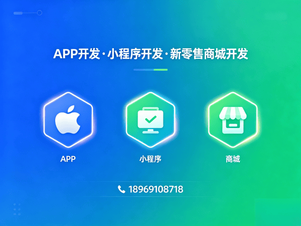 杭州企业数字化转型新选择：金木集团软件模式软件破解运营难题