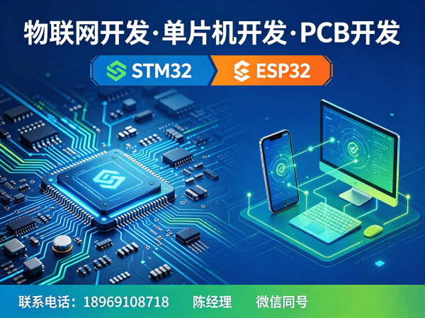北京嵌入式Linux开发：高效解决智能硬件研发难题