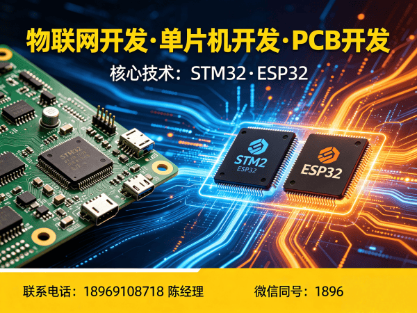 济南ARM开发解决方案：破解智能硬件研发难题，助力企业高效转型
