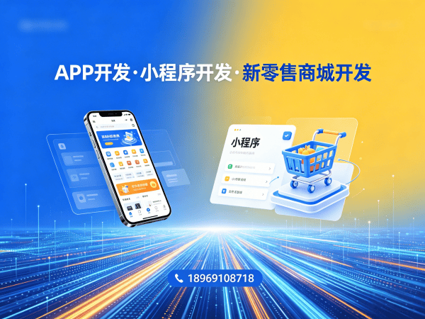 成都海之圣商城小程序模式介绍开发解决方案 助力企业实现数字化转型
