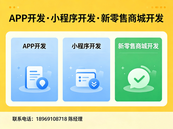 长沙“免费喝水”模式系统开发解决方案：如何通过定制化系统实现企业高效增长