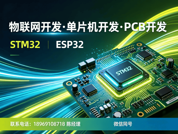 烟台物联网开发：嵌入式系统架构师如何破解智能硬件研发难题？