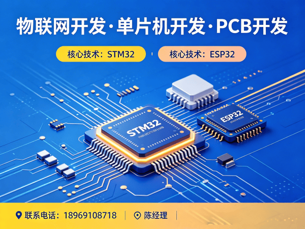 济南智能终端开发解决方案：破解硬件研发难题，赋能企业智能化转型