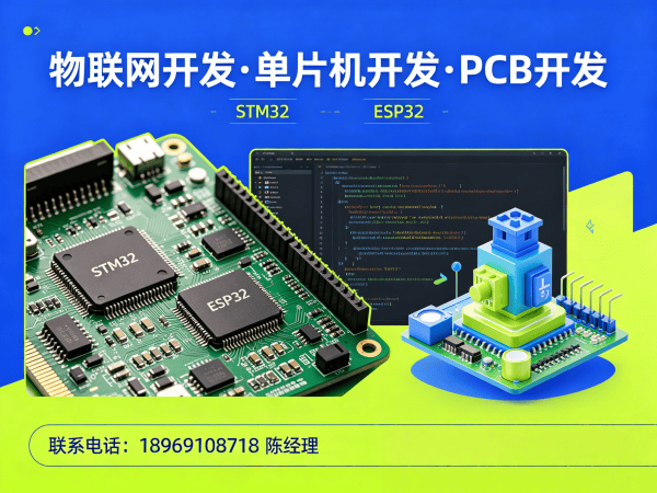 佛山物联网开发：嵌入式Linux开发如何破解智能硬件研发难题